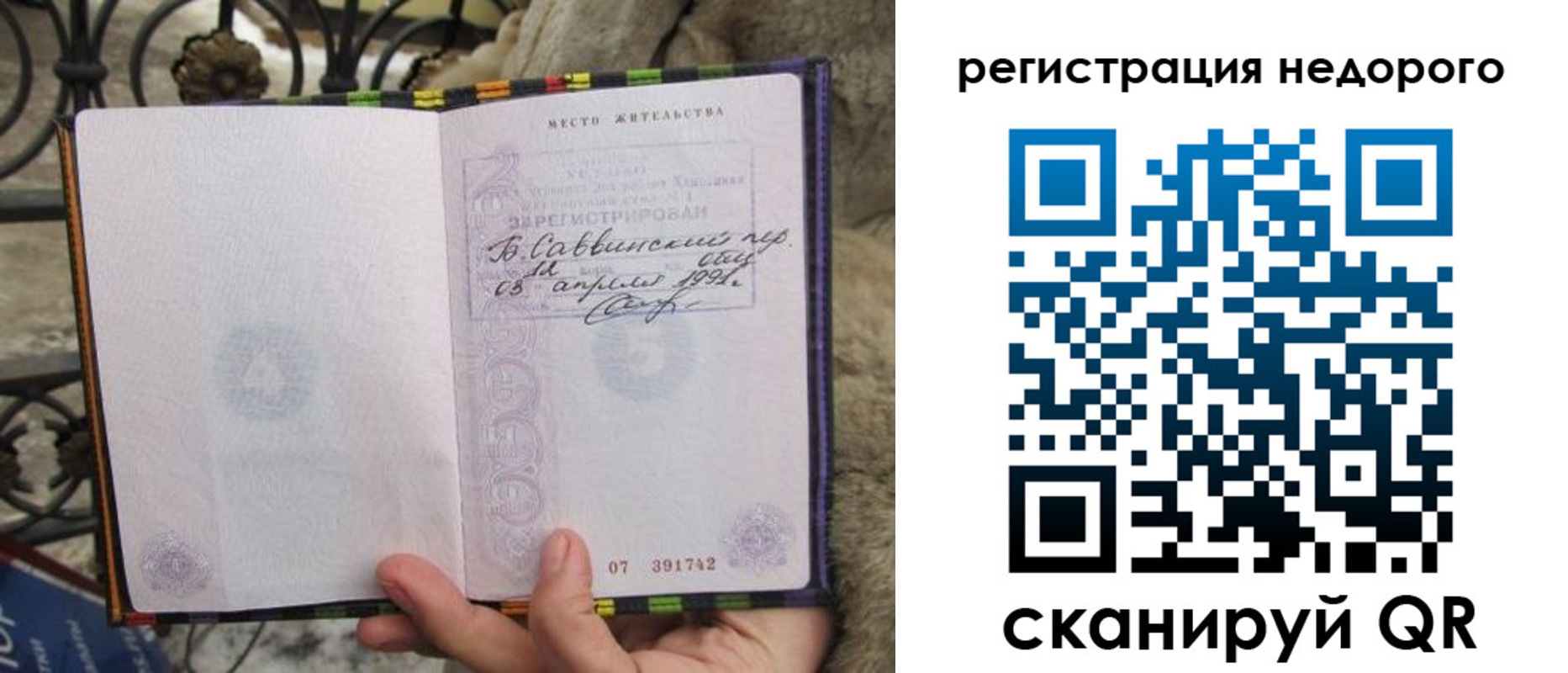 форма 3 в Дигоре