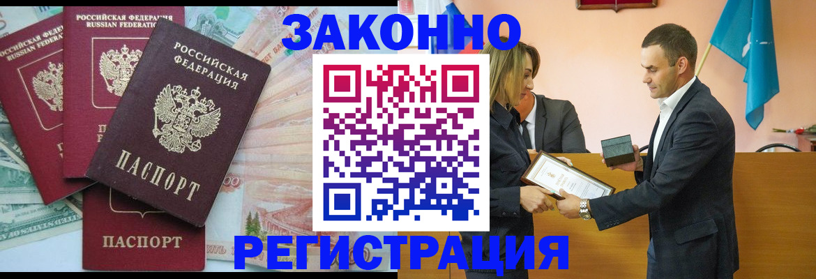 пропишу в квартире в Дигоре